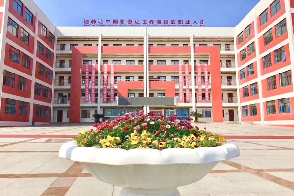 成都艺术高中学校成艺附中召开述职评议大会