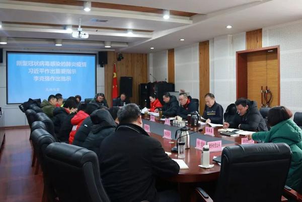 四川师范大学幼师学院学习冠状病毒防控工作会