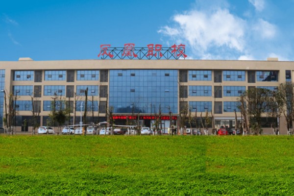 四川中职学校四川师范大学幼师学院安排新型肺炎疫情防控工作