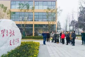 四川职业高中成都市郫都区友爱职业技术学校2019年十件大事