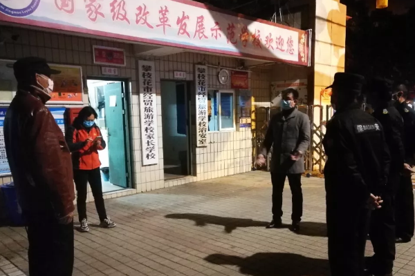 四川职业高中