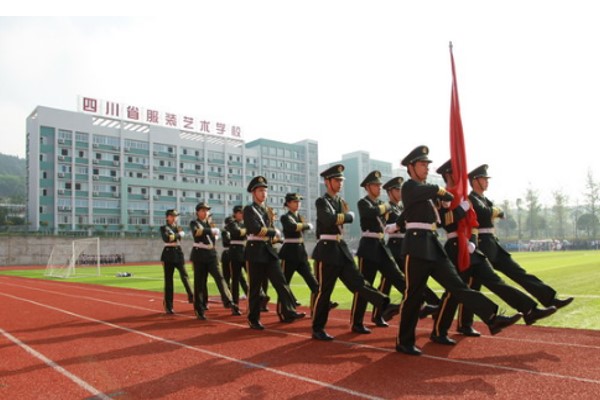 四川中医药高等专科学校