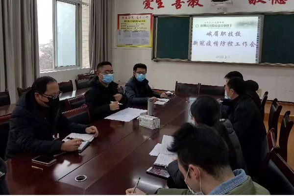 成都中职院校