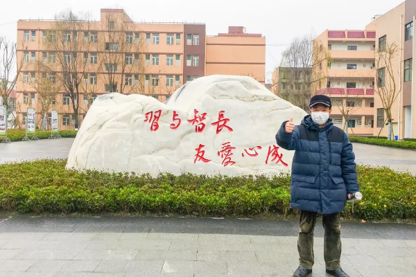 成都中职院校