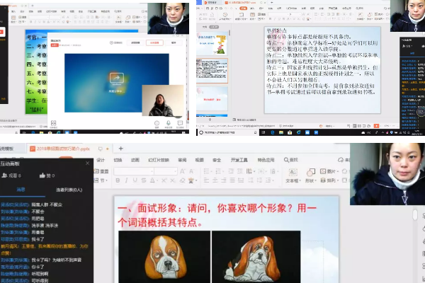 成都中专学校