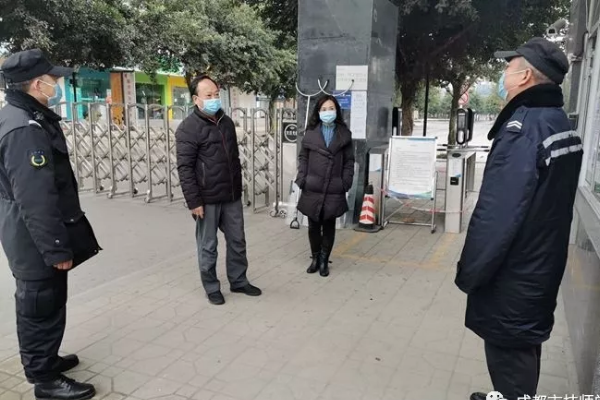 成都中专学校