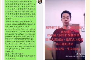 四川职业高中绵阳职业技术学院携手助力母校抗击疫情