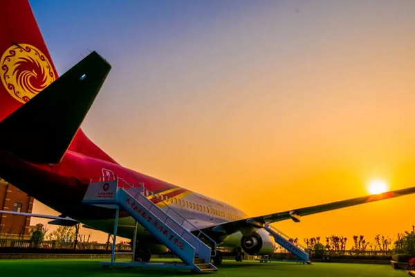 航空旅游职业学院