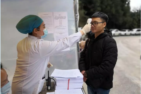 成都针灸学校