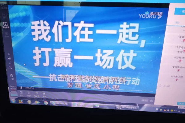 成都高中学校