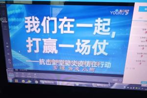 成都高中学校树德怀远中学别样的“开学”第一天