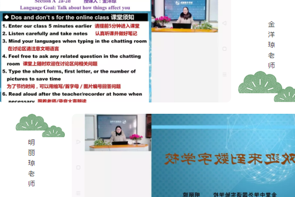 金堂中学外国语实验学校