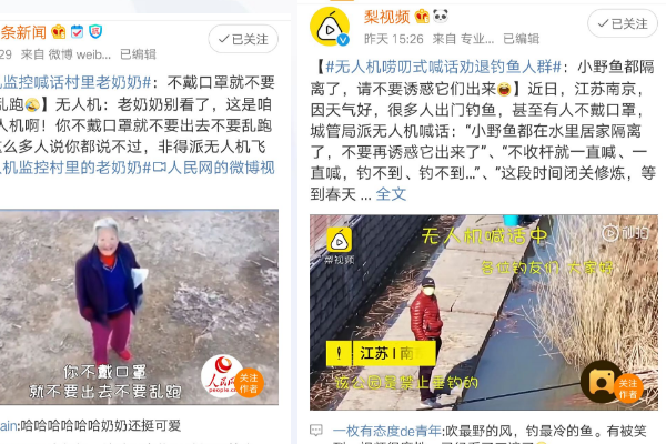 成都东星航空旅游专修学院