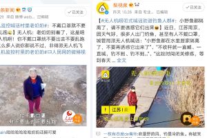 成都东星航空旅游专修学院无人机专业就业怎么样