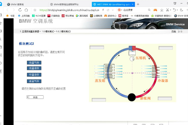 成都中专学校排名