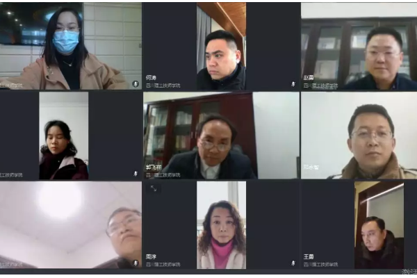 成都中专学校