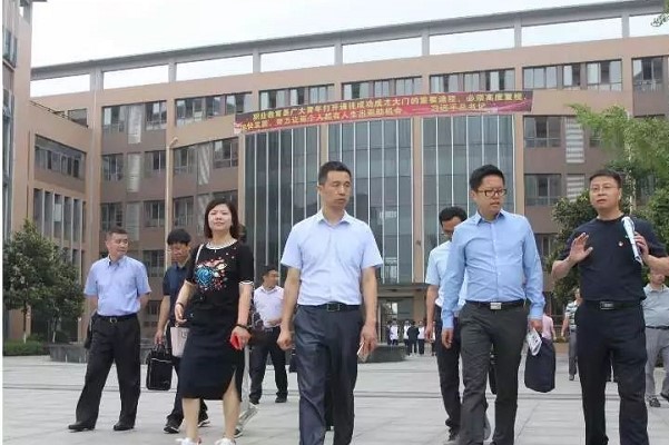 成都市郫都区友爱职业技术学校