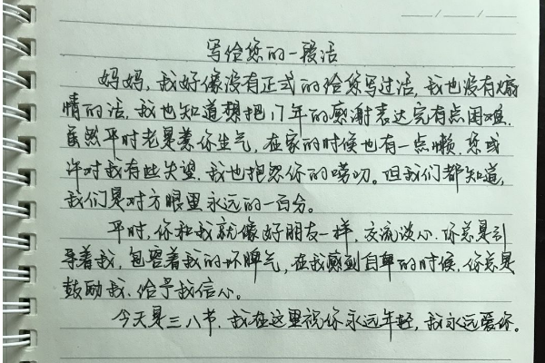 成都中职院校