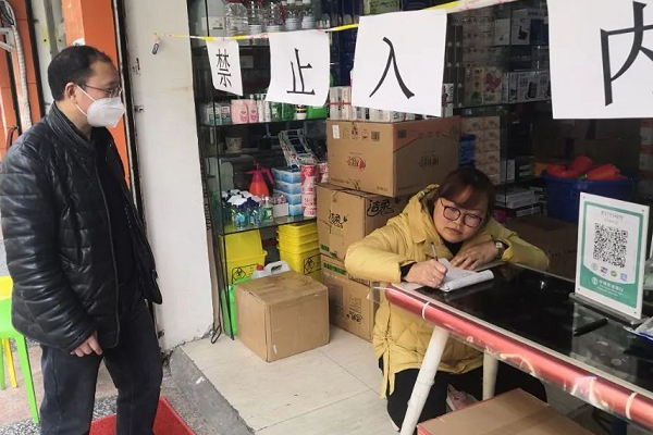 四川职业高中