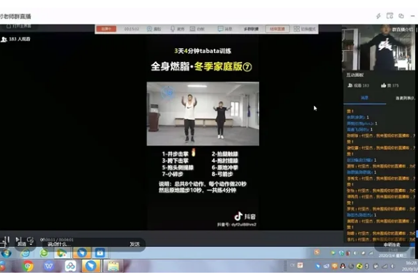 成都中职院校