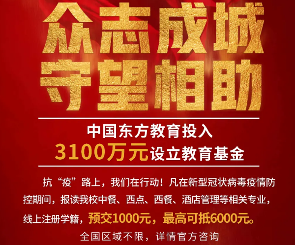 成都中专学校