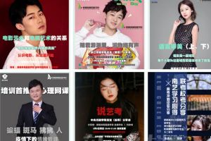 四川现代艺术学校带你了解播音专业