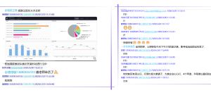 四川职业高中城市技师学院供应链大赛校内选拔赛圆满落幕