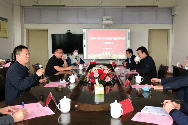 四川礼仪职业中学共建四川职业高中发展共同体