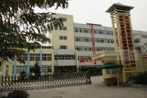 绵阳职业技术学校参加四川中职学校示范专业答辩