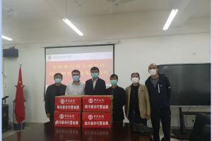 中国银行向四川职业高中青苏职业中专学校捐赠防疫物资