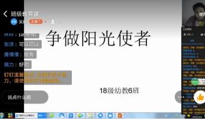 四川职业高中成都工程职业技术学校开展主题教育活动