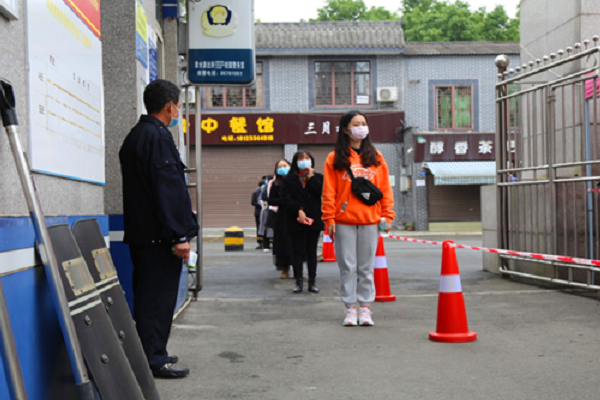 成都五月花技师学校