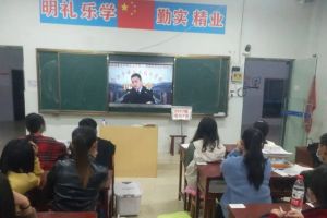 成都高中四川现代艺术学校健康教育第一课