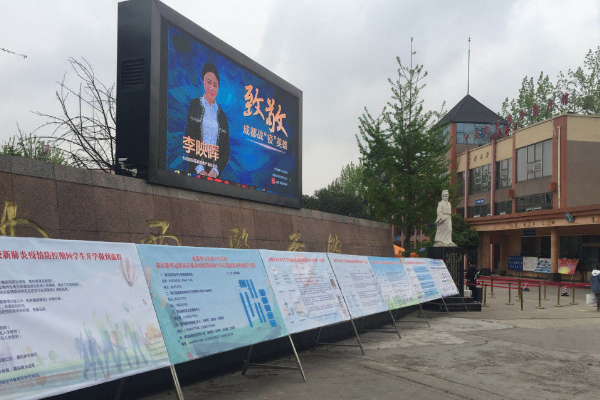 成都中专学校