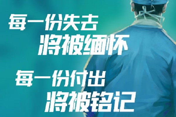四川师范大学幼师学院开展清明主题党日活动