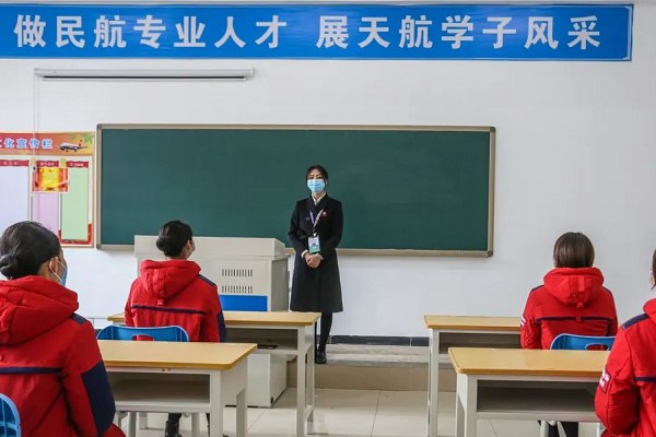 天府新区航空旅游职业学院
