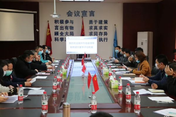成都中专学校