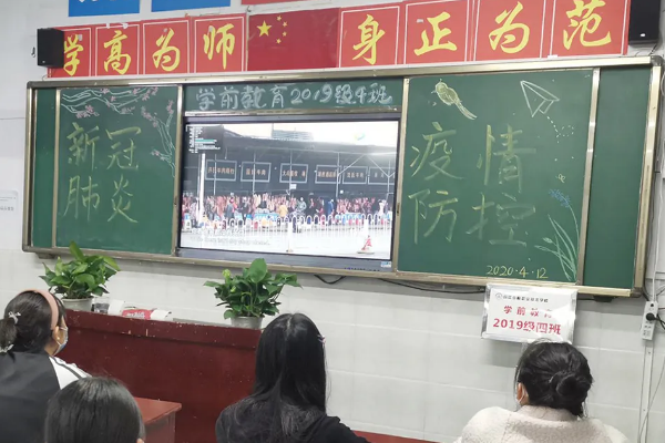 成都中专学校