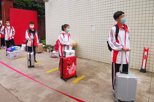 寿安中学