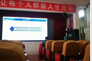 四川中职院校五月花技师学院举行复课培训会
