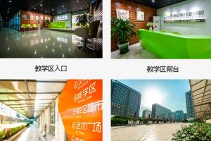2020四川现代艺术学校播音主持招生简章