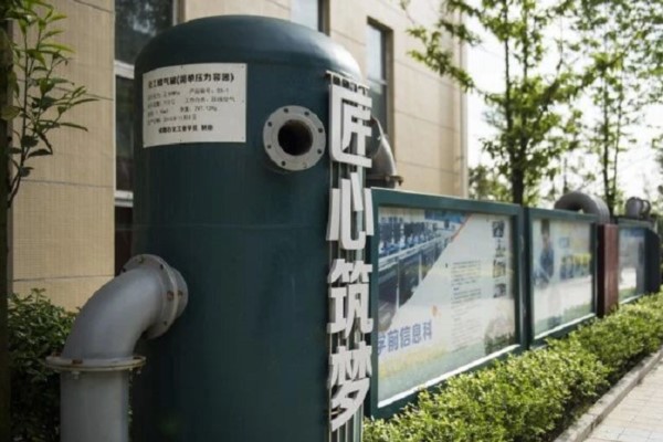 成都石化工业学校