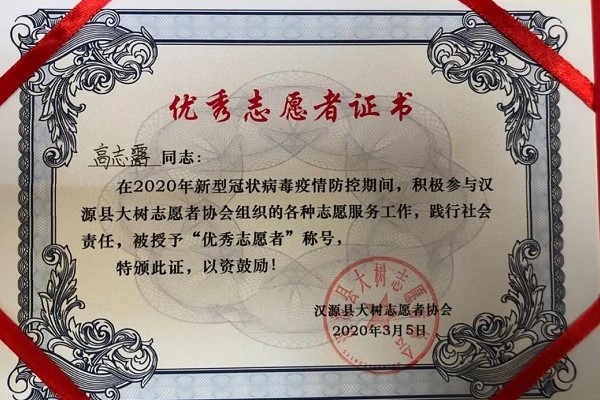 成都中职学校抗击疫情