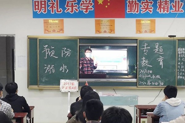 四川五冶大学开展防溺水安全教育