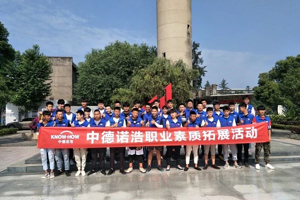 四川矿产机电技师学院中德国际班
