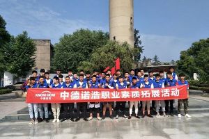 四川矿产机电技师学院中德国际班——四川中职学校重点专业