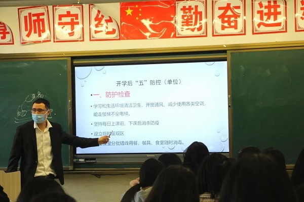 成都希望职业学校