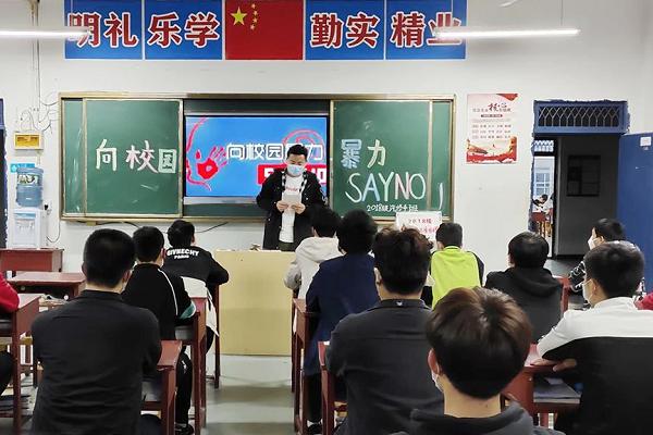 四川师范大学幼师学院开展防校园欺凌班会