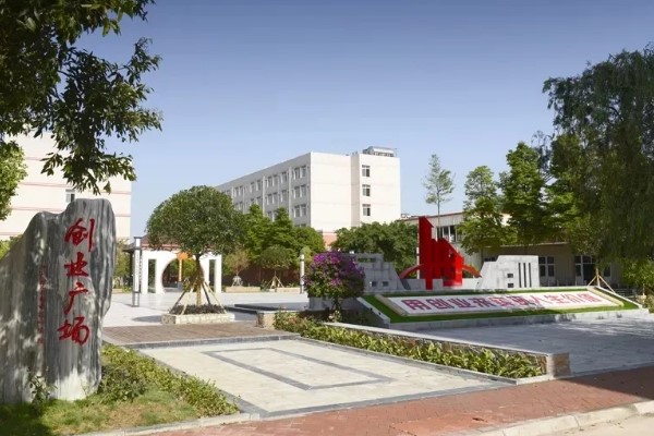 2020年四川技师学院专业