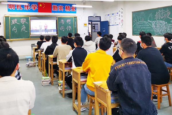成艺附中观看《致敬向疫而行的你》晚会